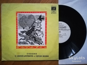 Платівки Пластинки ^/--/^ В. Жуковский-Сказка о Иване-царевиче и Сером волке  (6)-Ex., 10&amp;quot;-Мелодія ^_^^^ В. Жуковский-Сказка о Иване-царевиче и Сером волке (6)-Ex., 10&amp;quot;-Мелодия - фото фото фото