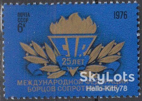 СРСР - СССР - ^/--/^ СССР 1976 пацифизм война Сопротивление СК 4562 MNH ^_^^^ СРСР 1976 пацифізм війна Опір СК 4562 MNH - фото фото фото