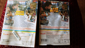 Бойовик / Триллер / Жахи Боевик / Триллер / Ужасы ^/--/^ DVD Вне игры ^_^^^ DVD поза грою - фото фото фото