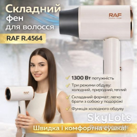 Фени Фены ^/--/^ Складной фен для волос с тремя режимами воздуха и концентратором RAF R.4564 1300 /--/ W ^_^^^ Складний фен для волосся з трьома режимами повітря і концентратором RAF R.4564 1300 /--/ W - фото фото фото