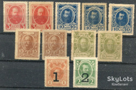 Микола II - Николай II - ^/--/^ Комплект марки-гроші росія 1915 р. Різновиди. ^_^^^ Комплект марки-деньги Россия 1915 г. Разновидности. - фото фото фото