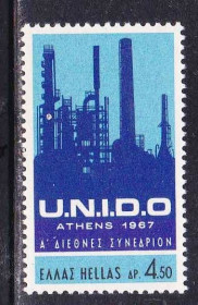 Греція Греция ^/--/^ Греция  1967 г MNH - ^_^^^ Греція 1967 MNH - фото фото фото