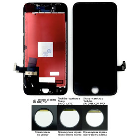 Сенсорні екрани і Дисплеї Сенсорные экраны и Дисплеи ^/--/^ Дисплей iPhone 8 / iPhone SE 2020  (4.7&amp;quot;) Black OR  (Rev.LG: DTP / C /--/ 3 /--/ F) ^_^^^ Дисплей iPhone 8 / iPhone SE 2020 (4.7&amp;quot;) Black OR (Rev.LG: DTP/C /--/ 3 /--/ F) - фото фото фото
