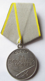 Медалі СРСР Медали СССР ^/--/^ За боевые заслуги № 2913072 ^_^^^ За бойові заслуги No 2913072 - фото фото фото