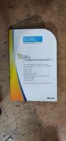 Інше Другое ^/--/^ Книжка и ключ Microsoft Office Pro 2007 № 222102 ^_^^^ Книжка і ключ Microsoft Office Pro 2007 No 222102 - фото фото фото
