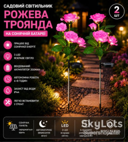 Садові світильники Садовые светильники ^/--/^ Садовый светильник 2 /--/ шт «Розовая Роза» на солнечной батарее с LED подсветкой ^_^^^ Садовий світильник 2 /--/ шт «Рожева Роза» на сонячній батареї з LED підсвічуванням - фото фото фото