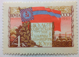 СРСР - СССР - ^/--/^ СССР 1961 Грузинская республика, MLH ^_^^^ СРСР 1961 Грузинська республіка, MLH - фото фото фото