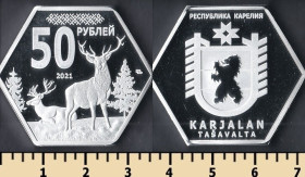 Інше Другое ^/--/^ Республика Карелия 50 рублей 2021 ^_^^^ Республіка Карелія 50 рублів 2021 - фото фото фото