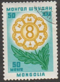Інше Другое ^/--/^ Монголия 1960 8 марта ^_^^^ Монголія 1960 8 березня - фото фото фото
