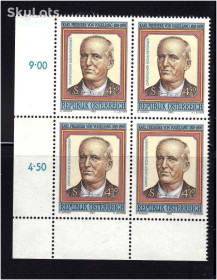Австрія Австрия ^/--/^ Австрия  1990 г   MNH -  личности - квартблок ^_^^^ Австрія 1990 MNH - особи - квартблок - фото фото фото