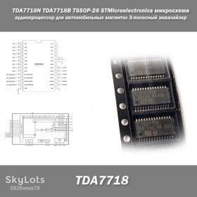 Мікросхеми Микросхемы ^/--/^ TDA /--/ 7718 /--/ N TDA /--/ 7718 /--/ B SMD TSSOP-28 STMicroelectronics микросхема аудиопроцессор для автомобильных магнитол 7718 /--/ N 7718 3-полосный эквалайзер ^_^^^ TDA /--/ 7718 /--/ N TDA /--/ 7718 /--/ B SMD TSSOP-28 STMicroelectronics мікросхема аудіопроцесор для автомобільних магнітол 7718 /--/ N 7718 3-смуговий еквалайзер - фото фото фото