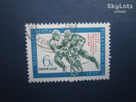 Спорт Спорт ^/--/^ Марка СРСР 1970 спорт хоккей наддрук гаш ^_^^^ Марк СРСР 1970 спорт хокей наддрук гаш - фото фото фото