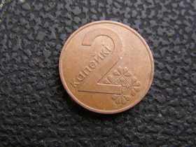 Білорусь Беларусь ^/--/^ 2 копейки Беларусь 2009 г ^_^^^ 2 копійки Білорусь 2009 - фото фото фото