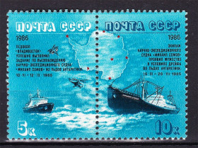 Транспорт Транспорт ^/--/^ Флот . СССР  1986  г  MNH - АРКТИКА - т/х МИХАИЛ СОМОВ ^_^^^ СРСР 1986 MNH - АРКТИКА - т/х МИХАИЛ СОМОВ - фото фото фото