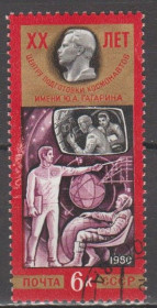 СРСР - СССР - ^/--/^ СССР 1980 космос ^_^^^ СРСР 1980 космос - фото фото фото