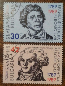 Балканський півострів Балканский полуостров ^/--/^ Болгария 200 лет Французской революции 1989 ^_^^^ Болгарія 200 років Французької революції 1989 - фото фото фото