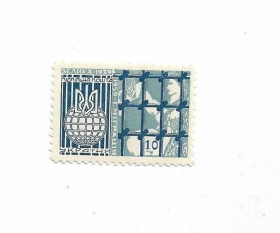 До  року До  года ^/--/^ 10 шагів Велика еміграція 1939 1959 ППУ Підпільна Пошта України. Вод. знаки ^_^^^ 10 шагов Великая эмиграция 1939 1959 ППУ Подпольная Почта Украины. Вод. знаки - фото фото фото