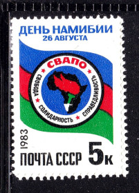 СРСР - СССР - ^/--/^ СССР 1983 г   MNH - Намибия ^_^^^ СРСР 1983 MNH - Намібія - фото фото фото