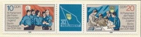 Інше Другое ^/--/^ ГДР Съезд Союза молодежи 1981 ^_^^^ НДР З'їзд Спілки молоді 1981 - фото фото фото