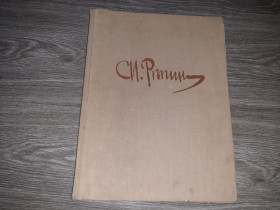 Видання - р. Издания - гг. ^/--/^ Альбом репродукций Илья Репин 1961 /--/ г. ^_^^^ Альбом репродукцій Ілля Рєпін 1961 /--/ р. - фото фото фото