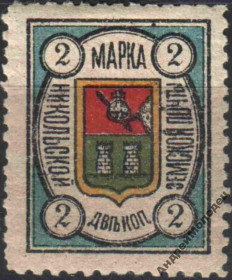 Інше Другое ^/--/^ Земство. Никольск. 1889-90. 2 коп. ^_^^^ Земство. Нікольськ. 1889-90. 2 коп. - фото фото фото