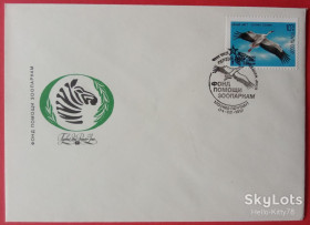 СРСР - СССР - ^/--/^ СССР 1991 фауна птицы СК 6225 КПД ^_^^^ СРСР 1991 фауна птиці СК 6225 ККД - фото фото фото