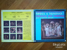 Платівки Пластинки ^/--/^ Орфей и Эвридика  (4)-2 LPs-NM+, Мелодія ^_^^^ Орфей и Эвридика (4)-2 LPs-NM+, Мелодия - фото фото фото