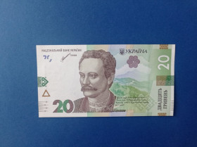 Загальнодержавні випуски Общегосударственные выпуски ^/--/^ 20 гривень грн Кирило Шевченко UNC Пресс 2021 рік року купюра банкнот ^_^^^ 20 грн Кирилл Шевченко UNC Пресс 2021 год года купюра банкнот - фото фото фото