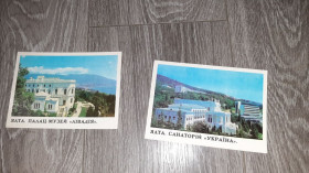 СРСР СССР ^/--/^ Открытка СССР  2 /--/ шт  Ялта Крым   1978 /--/ г. ^_^^^ Листівка СРСР 2 /--/ шт Ялта Крим 1978 /--/ р. - фото фото фото