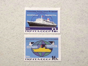 СРСР - СССР - ^/--/^ Серія поштових марок СРСР &amp;quot; Морський транспорт СРСР. Міжнародна пасажирська лінія &amp;quot; 1966 рік ** ^_^^^ Серия почтовых марок СССР &amp;quot; Морской транспорт СССР &amp;quot; 1966 год ** - фото фото фото