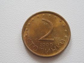 Болгарія Болгария ^/--/^ Болгария 2 стотинки 2000 года #17442 ^_^^^ Болгарія 2 стотинки 2000 року #17442 - фото фото фото