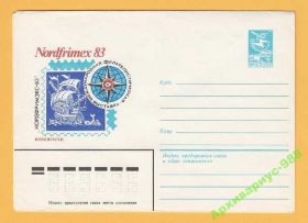 СРСР СССР ^/--/^ КОРАБЛИ 1983 СССР ХМК 14.07 Парусники Филвыставка ^_^^^ КОРАБЛІ 1983 СРСР ХМК 14.07 Парусники Філвиставка - фото фото фото