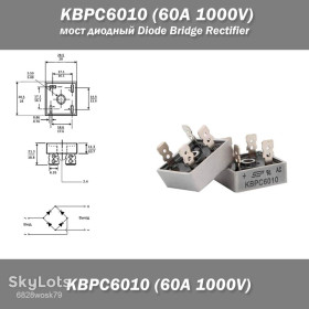 Діоди Диоды ^/--/^ KBPC /--/ 6010  (60 /--/ A 1000 /--/ V) мост диодный Diode Bridge Rectifier преобразователь переменного тока в постоянный ^_^^^ KBPC /--/ 6010 (60 /--/ A 1000 /--/ V) міст діодний Diode Bridge Rectifier перетворювач змінного струму в постійний - фото фото фото