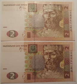 Загальнодержавні випуски Общегосударственные выпуски ^/--/^ Україна 2 гривні 2005 року. Стельмах UNC Серія ЄБ Цікаві номер поспіль 9136443 - 9136444 ^_^^^ Украина 2 гривны 2005 года. Стельмах UNC Серия ЕБ Интересные номер подряд 9136443 - 9136444 - фото фото фото