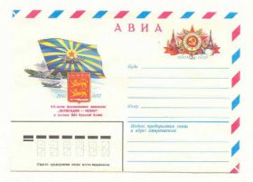 СРСР СССР ^/--/^ СССР 1982  Конверт Нормандия  Неман  Аксамит ^_^^^ 1982 — Конверт Нормандія Німан Аксаміт - фото фото фото