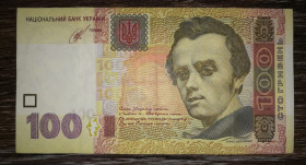 Загальнодержавні випуски Общегосударственные выпуски ^/--/^ Ukraine 100 гривень ₴ 2014 Кубів СЄ ^_^^^ Ukraine 100 гривен ₴ 2014 Кубив СЕ - фото фото фото