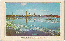 СРСР СССР ^/--/^ Ленинград. Петропавловская крепость ^_^^^ Ленінград. Петропавлівська фортеця - фото фото фото