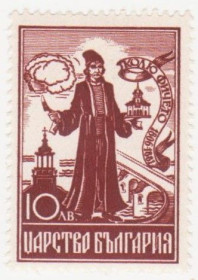 Балканський півострів Балканский полуостров ^/--/^ Болгария 1940 г № 419 ** ^_^^^ Болгарія 1940 р No 419 ** - фото фото фото