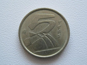 Іспанія Испания ^/--/^ Испания 5 песет 1998 года 22323 ^_^^^ Іспанія 5 песет 1998 року 22323 - фото фото фото