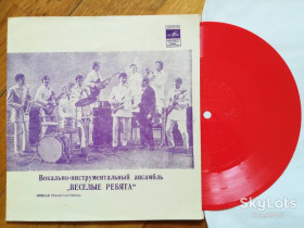 Платівки Пластинки ^/--/^ Веселые ребята-Люди встречаются, Легко влюбиться  (7)-NM, флексі-Мелодія ^_^^^ Веселые ребята-Люди встречаются, Легко влюбится (7)-NM, флекси-Мелодия - фото фото фото