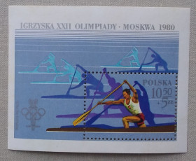Спорт Спорт ^/--/^ Польша 1980 г - Летние Олимпийские игры - Москва, СССР, негаш ^_^^^ Польща 1980 р - Літні Олімпійські ігри - Москва, СРСР, негаш - фото фото фото
