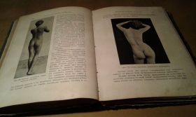 Видання - р. Издания - гг. ^/--/^ Штрац К.  Красота Женского Тела ^_^^^ Штрац К. Краса Жіночого Тіла - фото фото фото