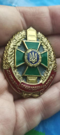 Службові та спеціальні Служебные и специальные ^/--/^ Знак Государственной пограничной службы Украины. Тяжелый металл. Не ношенный! nf /--/ 758 ^_^^^ Знак Державної прикордонної служби України. Важкий метал. Не ношений! nf /--/ 758 - фото фото фото