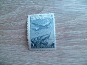 СРСР - СССР - ^/--/^ СРСР. 1948. № 1251 І, lin 12 1/4.  Стандарт ^_^^^ СССР. 1948. No 1251 I, lin 12 1/4. Стандарт - фото фото фото