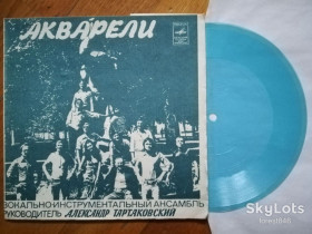 Платівки Пластинки ^/--/^ Акварели-Три слова про любовь  (3)-Ex.-, флексі-Мелодія ^_^^^ Аквареллы-Три слова о любви (3)-Ex.-, флекси-Мелодия - фото фото фото