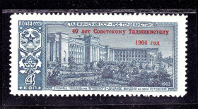 СРСР - СССР - ^/--/^ СССР 1964 MNH - надпечатка - Таджикистан ^_^^^ СРСР 1964 MNH - надпечатка - Таджикистан - фото фото фото