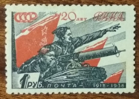 СРСР - СССР - ^/--/^ СССР 20 лет Красной Армии Чапаев 1938 ^_^^^ СРСР 20 років Червоної Армії Чапаєв 1938 - фото фото фото