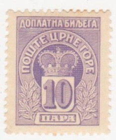 Балканський півострів Балканский полуостров ^/--/^ Черногория   1907 г № 20 * ^_^^^ Чорногорія 1907 р. No 20 * - фото фото фото