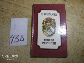 Видання - р. Издания - гг. ^/--/^ дет.лит. н.п.огарев ^_^^^ дет.літ. н.п.огарев - фото фото фото