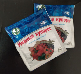 Інше Другое ^/--/^ Медный Купорос 100 г От Болезней Растений ! ЦЕНА ЗА 2 ПАЧКИ ^_^^^ Мідний Купорос 100 г Від хвороб Рослин ! Ціна за 2 пачки - фото фото фото